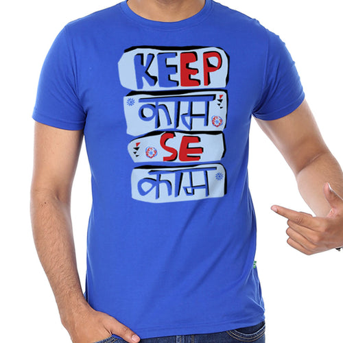 Keep Kaam Se Kaam, Matching Friends Tees