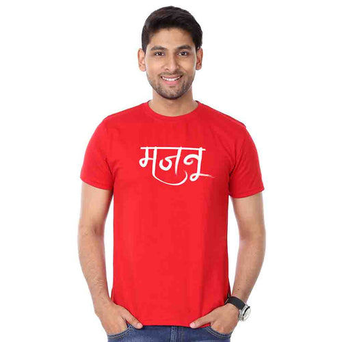 Laila Majnu Tees