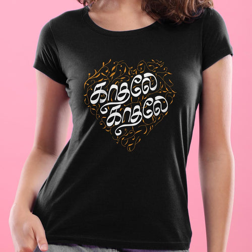 Love & Love,Tamil  Matching Tees For Couple