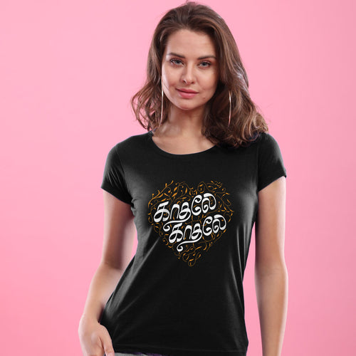 Love & Love,Tamil  Matching Tees For Couple