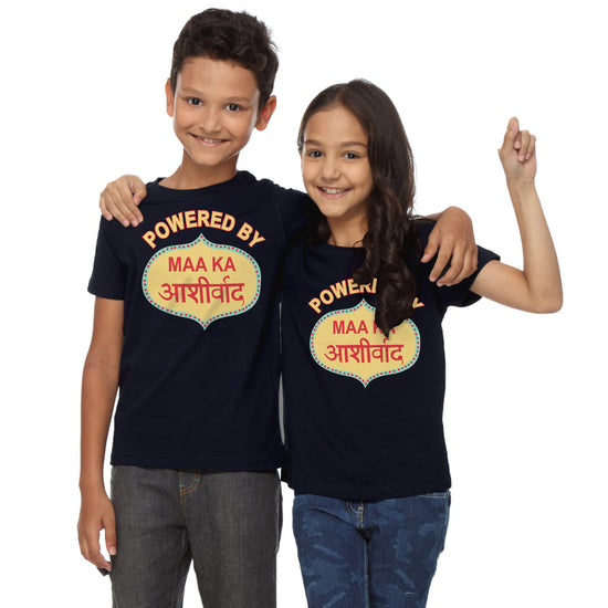 Powered By, Matching Sibling Tees