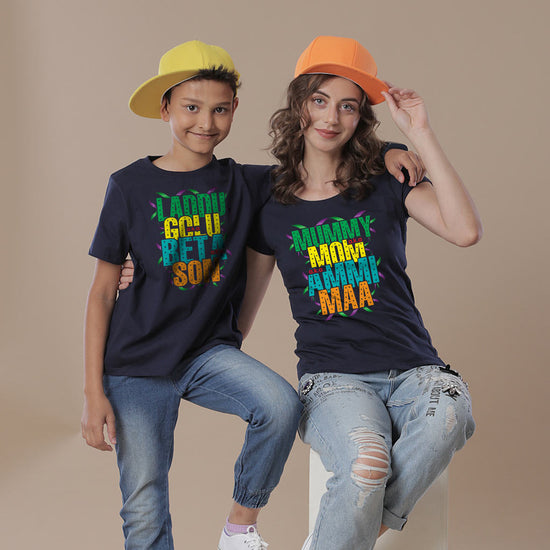 Mummy/Laddu Tees