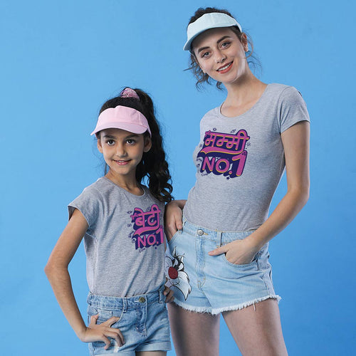 Mummy No.1/Beti No.1 Tees