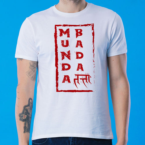 Munda Bada Matching Friends Tshirt