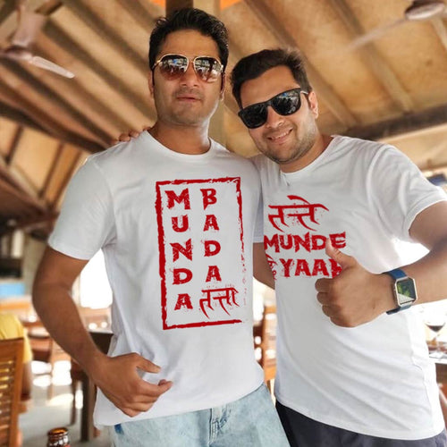 Munda Bada Matching Friends Tshirt