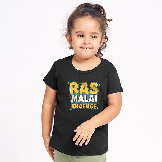 Ras Malai Khaenge Family Tees for kid daughter