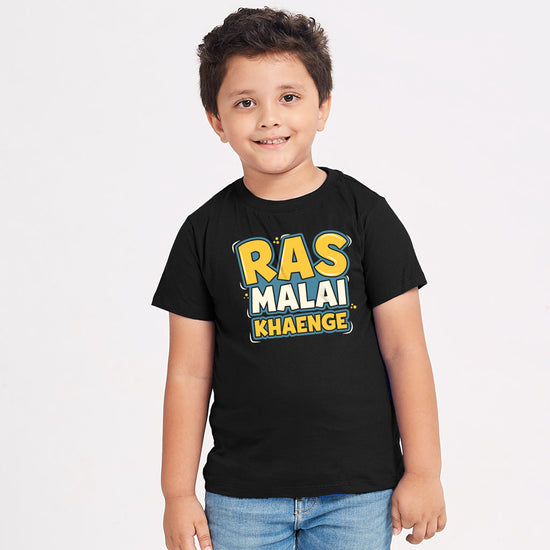 Ras Malai Khaenge Family Tees for kid son