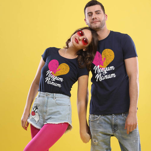 You & Me, Tamil Matching Tees For Couple