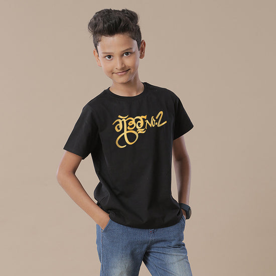Putt Punjab De, Matching Tees For Son