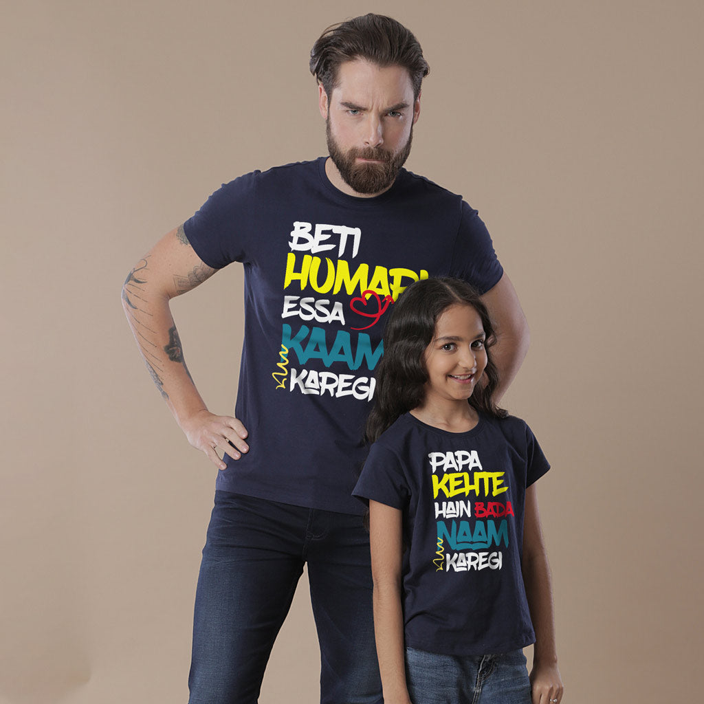Badges Dad And Daughter Matching Tshirt - BonOrganik