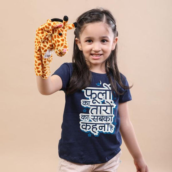 Phulo ka Taaro ka Bro & Sis Tees