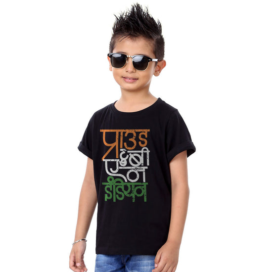 Proud To Be An Indian Family Tees for son