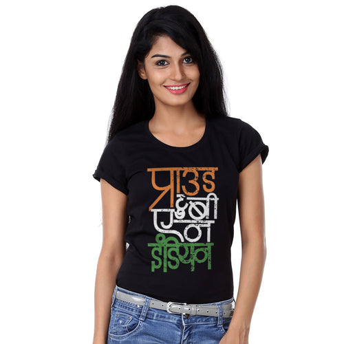 Proud To Be An Indian Family Tees