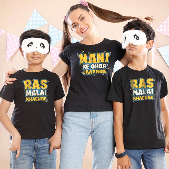 Nani Ke Ghar Jaayenge Mom And Sons Tees