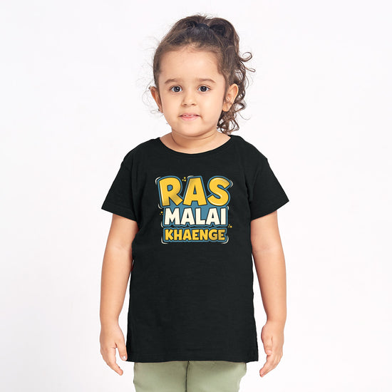 Ras Malai Khaenge Tee for Sisters