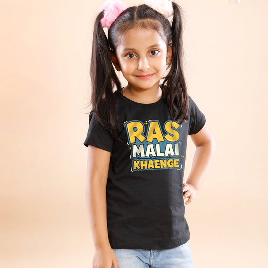 Ras Malai Khaenge, Mom And Daughters Tees For Daughters