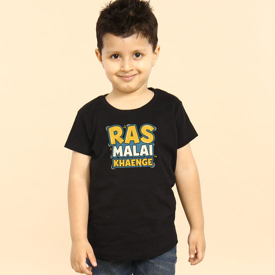 Ras Malai Khaenge Matching Sibling Tees