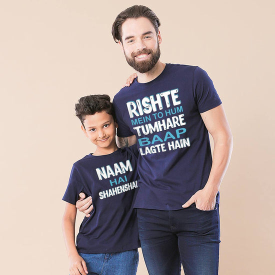 Rishte mein to hum dad & son tee