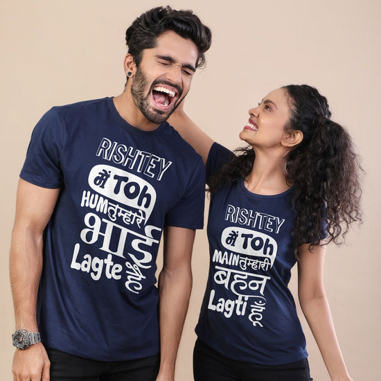 Rishtey Mein Toh Bro And Sis Tee