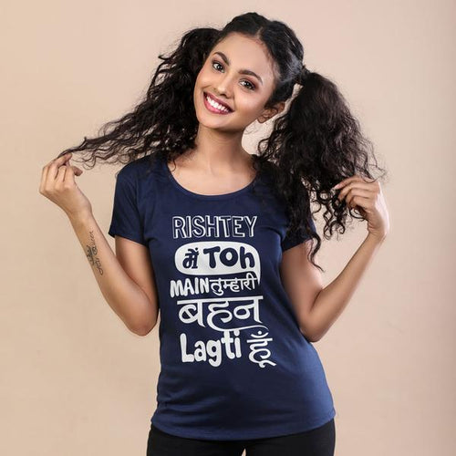 Rishtey Mein Toh Bro And Sis Tee For Adult Sister