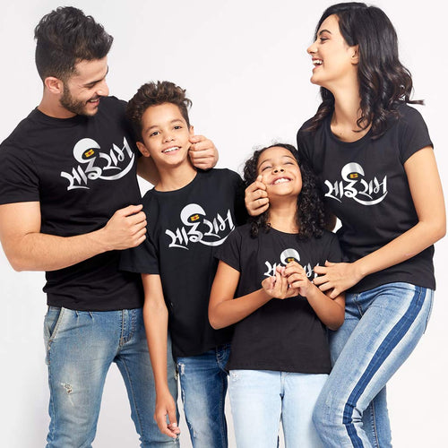 Sairam Matching Tees For Family