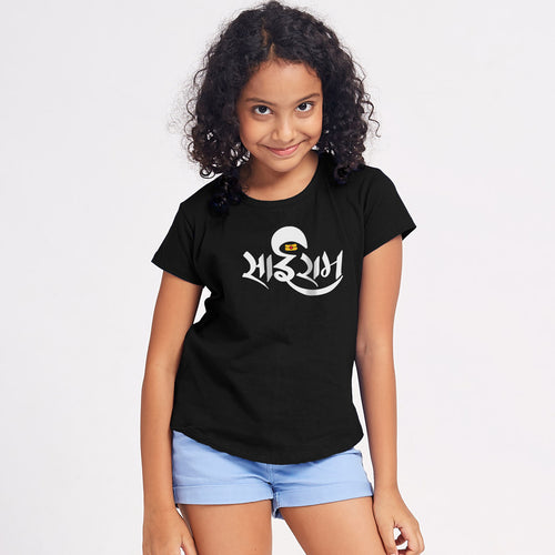 Sairam Matching Tees For Family