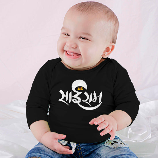Sairam Matching Family Bodysuit for Baby