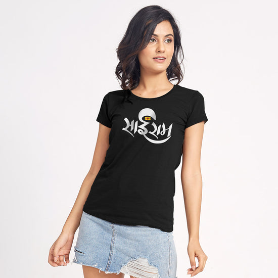 Sairam Matching Family Tees for mother