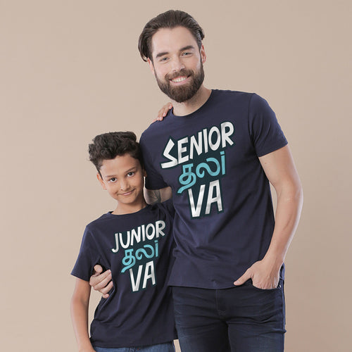 Junior/Senior Thalaiva, Matching Tamil Tees For Dad And Son