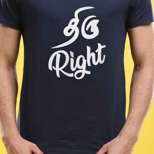 Mr. Right/Mrs. Always Right,Tamil  Matching Tees For Couple