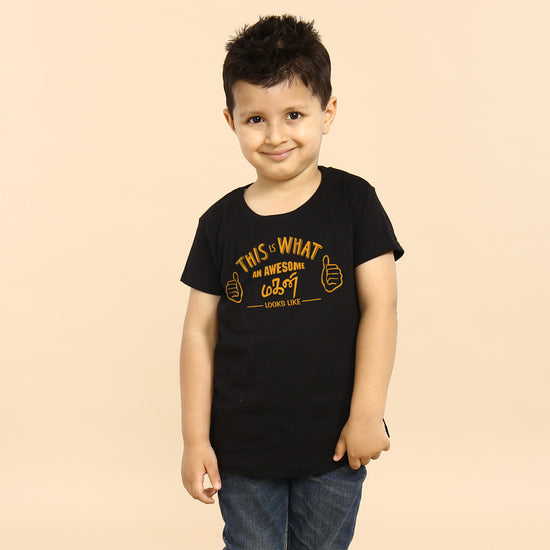 This Is What An Awesome Family Looks Like,Tamil Matching Tees For Son