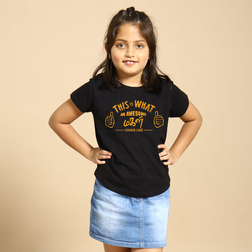 This Is What An Awesome Family Looks Like,Tamil Matching Tees For Daughter