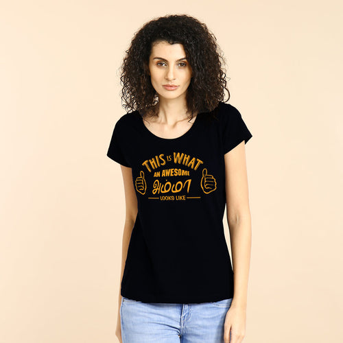 This Is What An Awesome Family Looks Like,Tamil Matching Tees For Mother