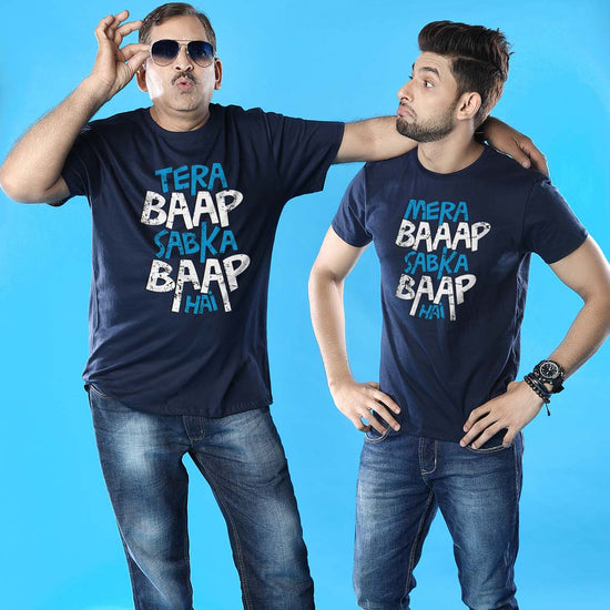 Sabka Baap, Dad And Son Matching Adult Tees