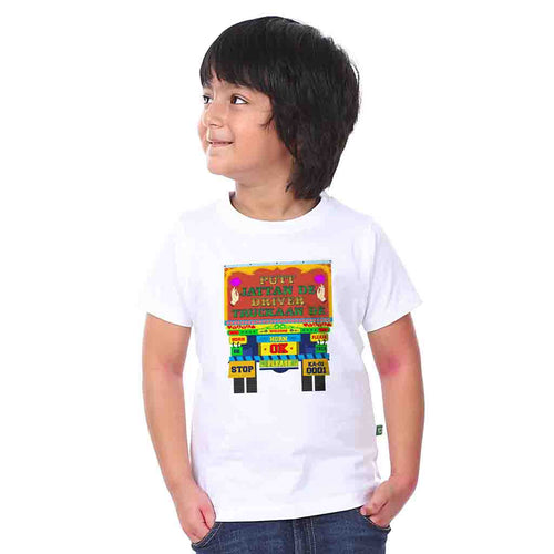 White Putt Jattan De  Father & Son Tshirt