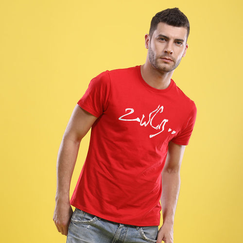 Dilse, Tamil Matching Tees For Couple