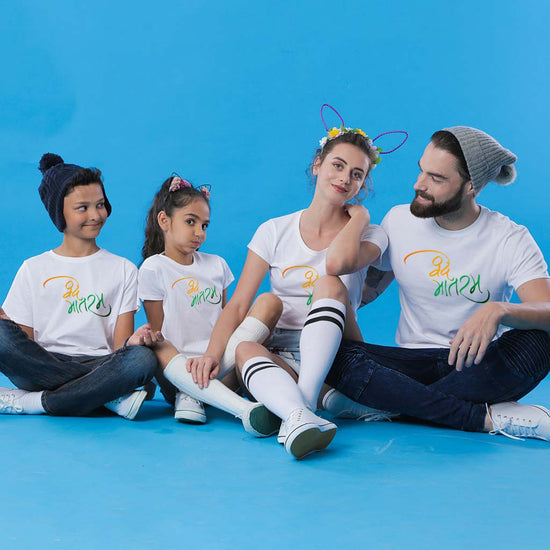 Vande Matharam Family Tees