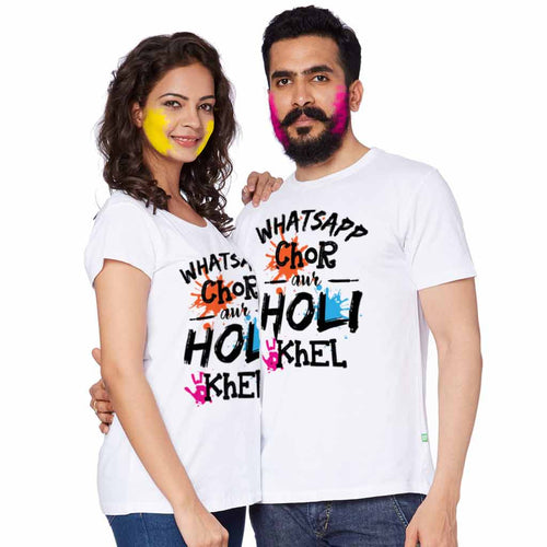 Whatsapp Chor Bro & Sis Holi Tees