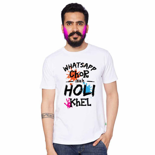 Whatsapp Chor Bro & Sis Holi Tees