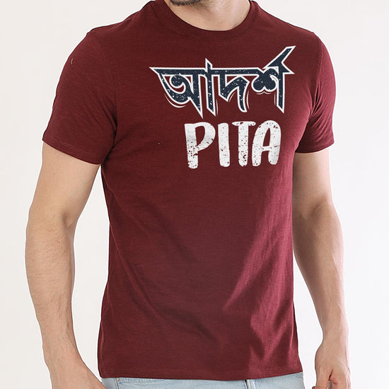 Adarsh Pita/Son, Matching Bengali Tees For Dad And Son