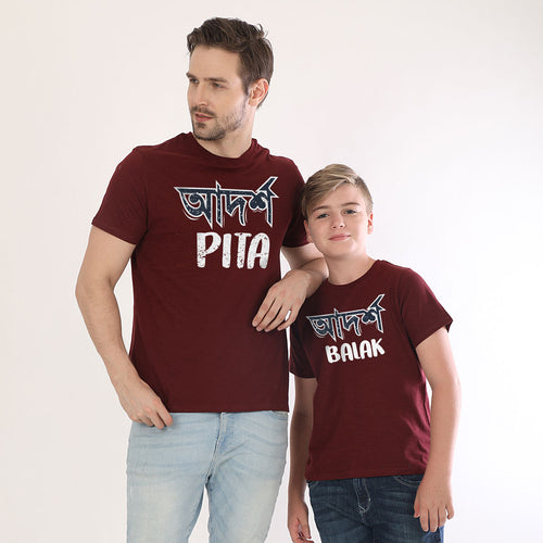 Adarsh Pita/Son, Matching Bengali Tees For Dad And Son