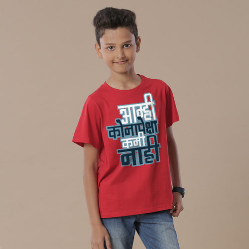 Not Less Than Anyone, Matching Marathi Regional Tees For Dad And Son