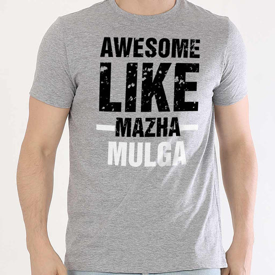 Awesome Mulga And Baba, Matching Marathi Regional Tees For Dad And Son