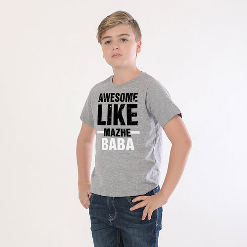 Awesome Mulga And Baba, Matching Marathi Regional Tees For Son