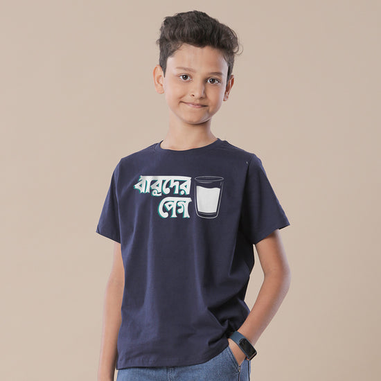Babuder peg, Matching Bengali Tees For Son