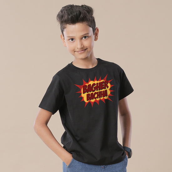 Tiger/Son Of Tiger, Matching Bengali Tees For Son