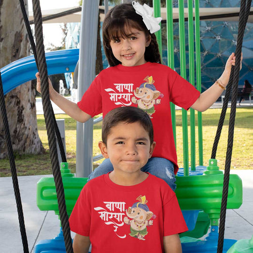 Bappa Morya Matching Sibling Tees