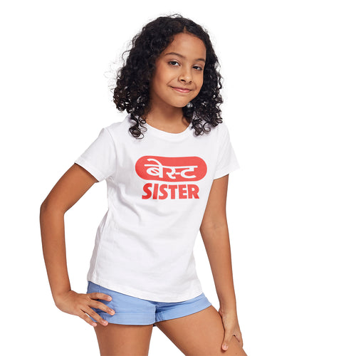 Brother And Sister Tees For Siblings