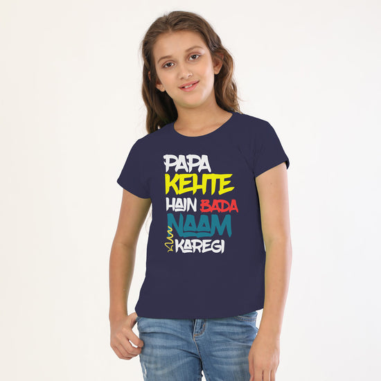 Papa Kehte Hain Matching Adult Tees For Dad And Daughter For Daughter