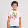 Bura Na Mano Matching Tees For Kid Son